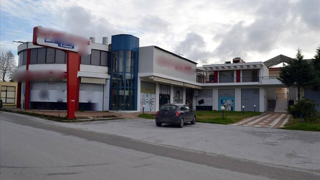 Bürogebäude zum Kauf als Kapitalanlage geeignet 2.500.000 € 1.000 m² Chalkidiki