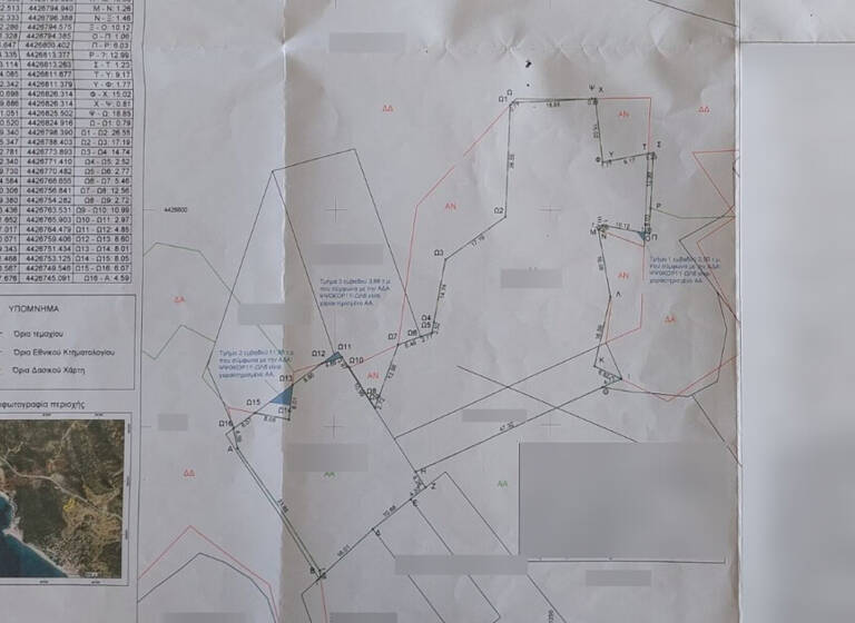 Land-/Forstwirtschaft zum Kauf 280.000 € 4.050 m² Grundstück Chalkidiki