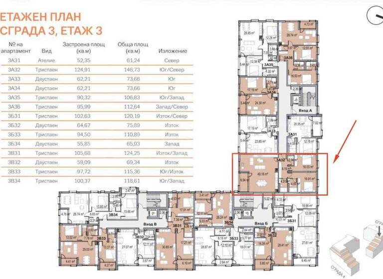 Studio zum Kauf 338.000 € 3 Zimmer 147 m² Plovdiv