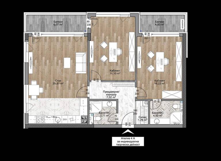 Studio zum Kauf 287.734 € 3 Zimmer 122,4 m² Sofia
