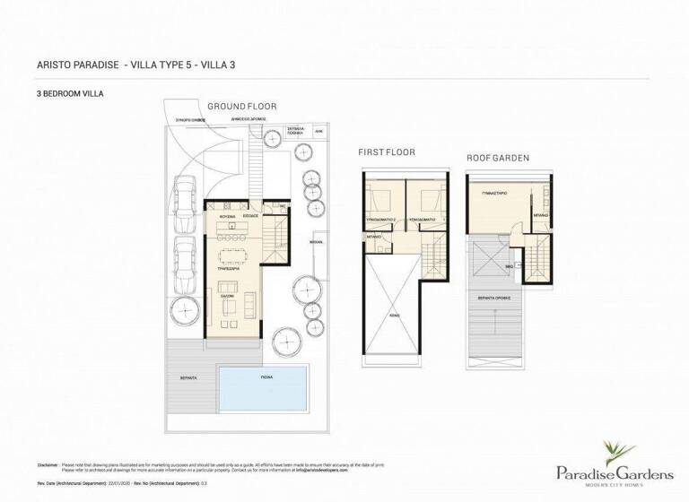 Villa zum Kauf 518.000 € 254 m² Pafos