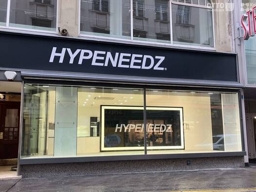 Laden zur Miete 35 € 130,7 m² Verkaufsfläche Wien 1010