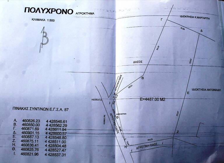 Land-/Forstwirtschaft zum Kauf 120.000 € 3.300 m² Grundstück Chalkidiki