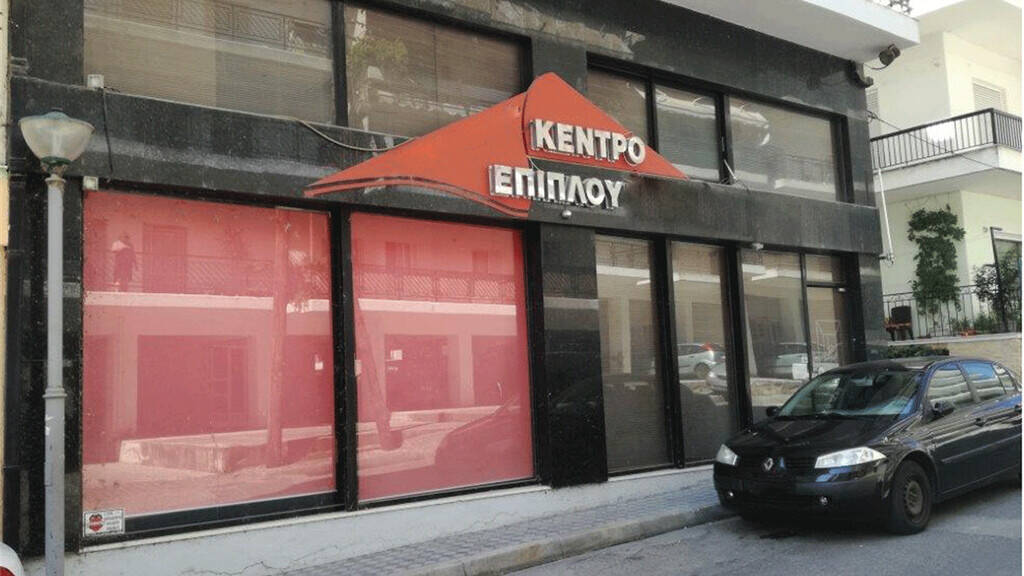 Bürogebäude zum Kauf als Kapitalanlage geeignet 126.000 € 160 m² Nordgriechenland