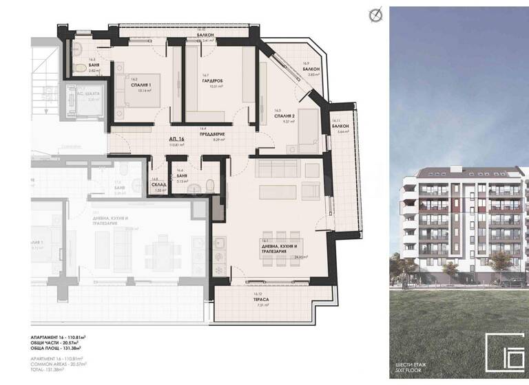 Studio zum Kauf 290.000 € 4 Zimmer 131,4 m² Sofia