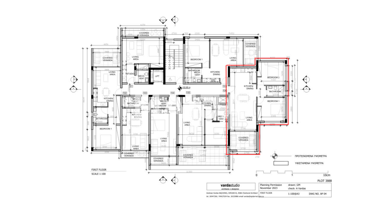 Studio zum Kauf 341.999 € 3 Zimmer 76 m²<br/>Wohnfläche 1.<br/>Geschoss Mpotsari, 28 Pafos 8016