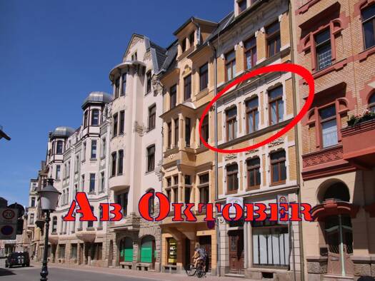 Wohnung zur Miete 245 € 2 Zimmer 27,5 m² 2. Geschoss Thomasstraße 23 Greiz 07973