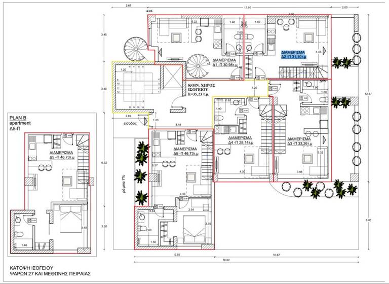 Studio zum Kauf 285.000 € 2 Zimmer 62 m² EG Athen
