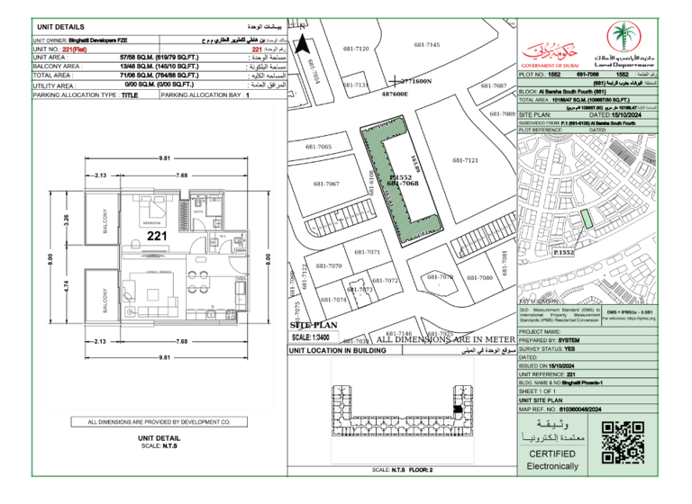 Wohnung zum Kauf - Erstbezug provisionsfrei 317.065 € 2 Zimmer 71,1 m² Dubai