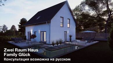 Haus zum Kauf 650.900 € 5 Zimmer 151,2 m² 465 m² Grundstück Kirchwerder Hamburg 21037