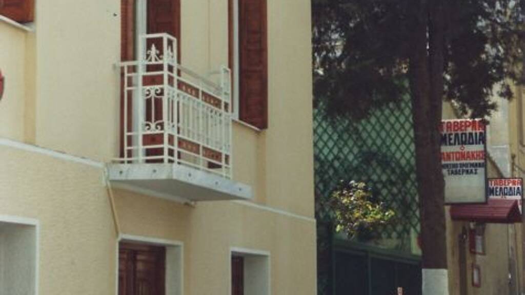 Einfamilienhaus zum Kauf 1.200.000 € 8 Zimmer 250 m² 184 m² Grundstück Athen