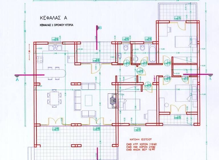 Haus zum Kauf 280.000 € 4 Zimmer 120 m² Kreta Kefalas 730 08