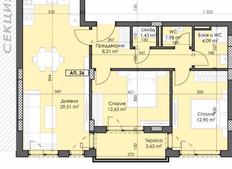 Studio zum Kauf 104.771 € 3 Zimmer 106,9 m² Plovdiv