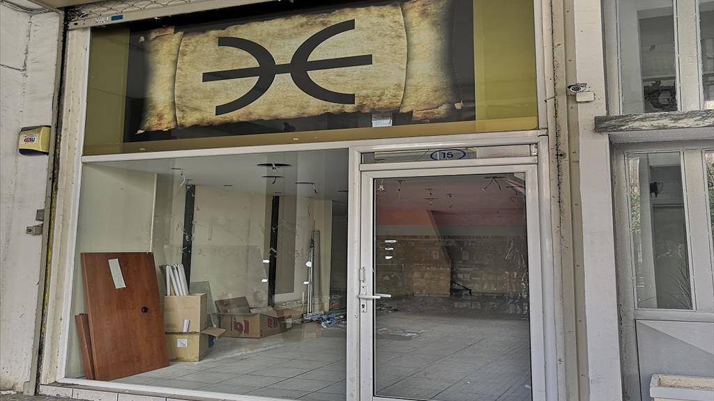 Bürogebäude zum Kauf als Kapitalanlage geeignet 105.000 € 70 m² Athen