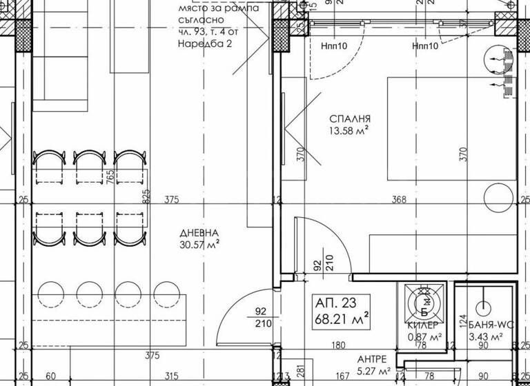 Studio zum Kauf 150.000 € 3 Zimmer 83,6 m² Sofia