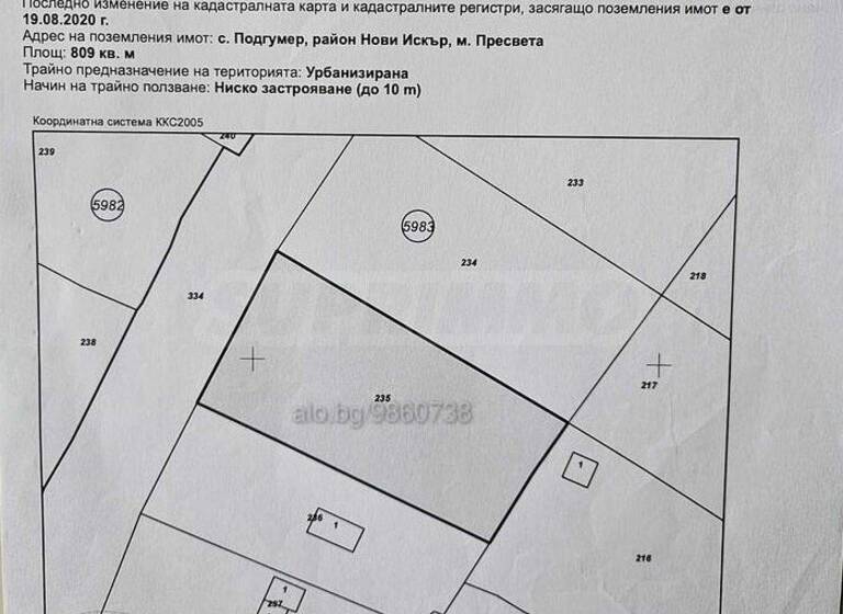 Grundstück zum Kauf 121.350 € Podgumer