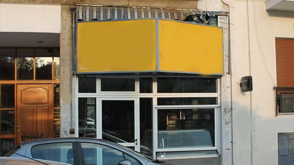 Bürogebäude zum Kauf als Kapitalanlage geeignet 90.000 € 200 m² Athen