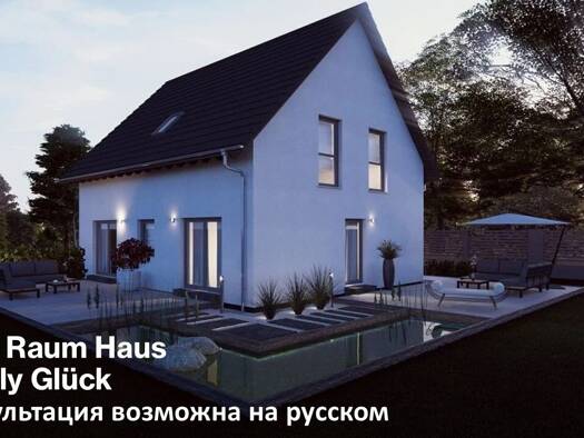 Haus zum Kauf 650.900 € 5 Zimmer 151,2 m² 465 m² Grundstück Kirchwerder Hamburg 21037