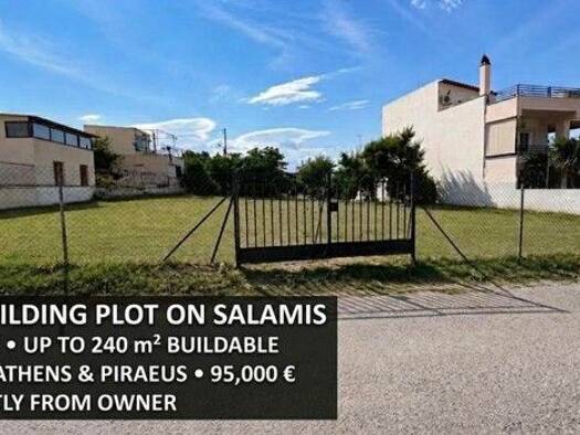 Grundstück zum Kauf 95.000 € 600 m² Grundstück Municipality of Salamina 189 50