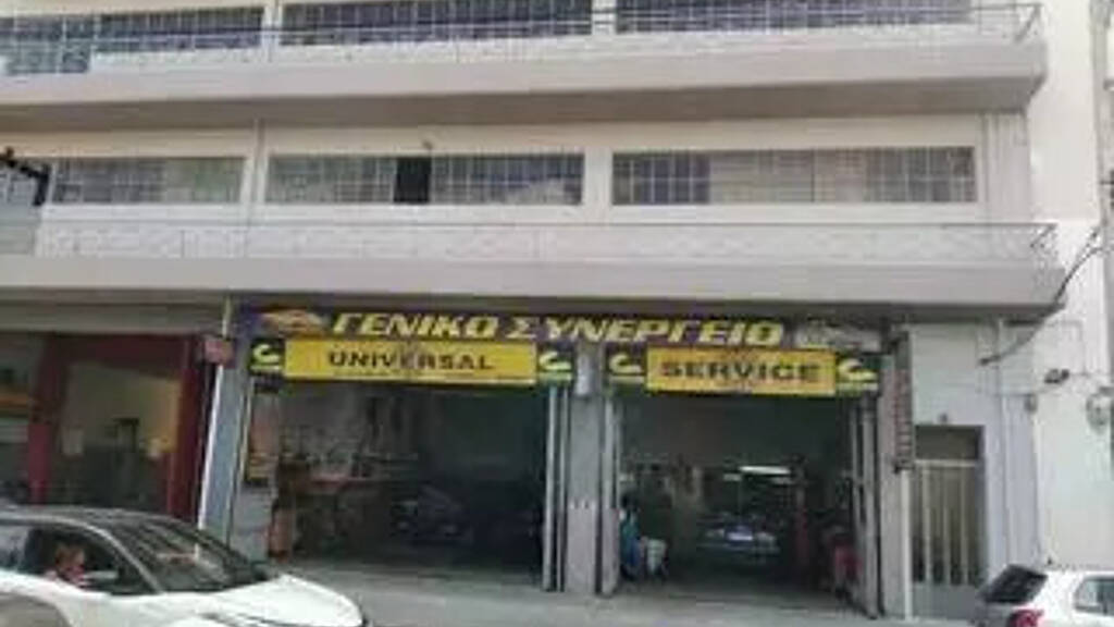 Studio zum Kauf 682.000 € 652 m² EG Athen