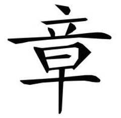 Immobilienbüro Chuong logo