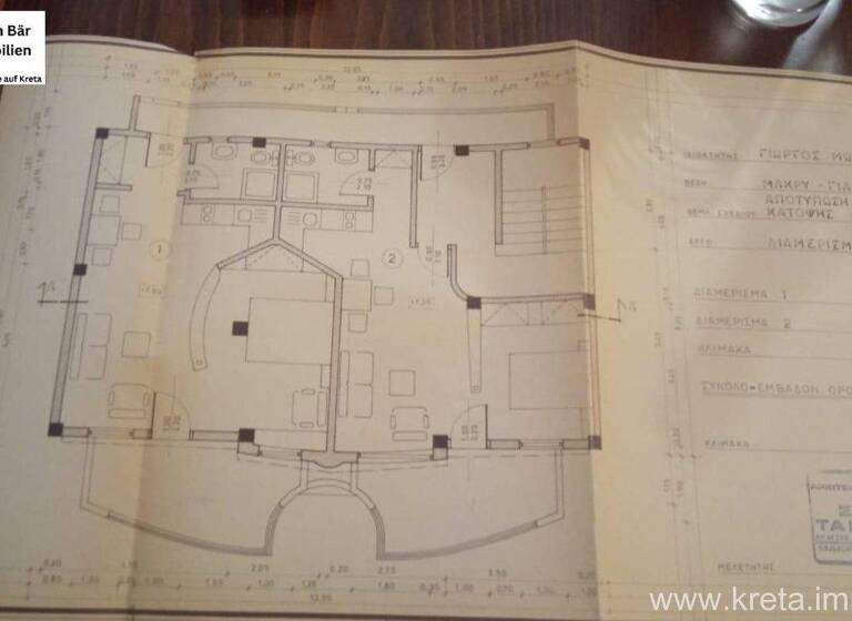 Wohnung zum Kauf 249.900 € 4 Zimmer 96 m² 2. Geschoss * * Makrigialos 720 55