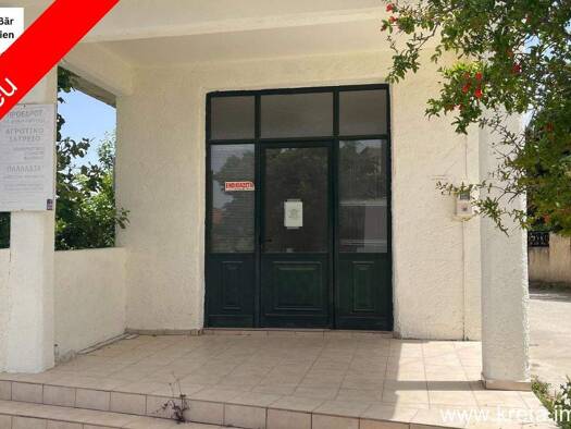 Laden zum Kauf 150.000 € 43 m² Verkaufsfläche Vagionia Gortina 702 00