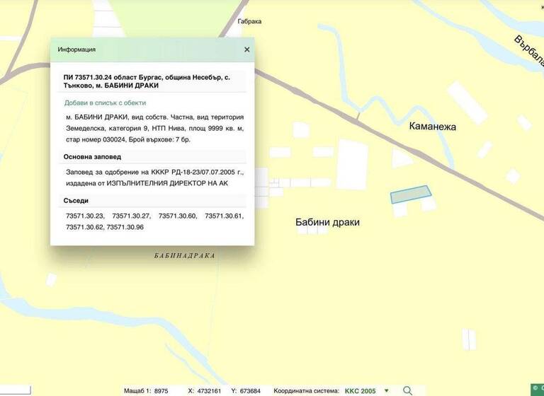 Land-/Forstwirtschaft zum Kauf 70.000 € 10.000 m² Grundstück Tankovo 8240