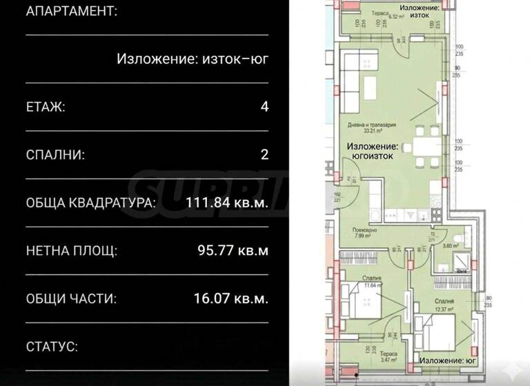 Studio zum Kauf 192.000 € 3 Zimmer 111,8 m² Plovdiv