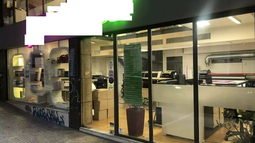 Bürogebäude zum Kauf als Kapitalanlage geeignet 550.000 € 200 m² Athen