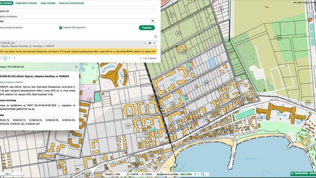 Grundstück zum Kauf provisionsfrei 245.000 € 2.043 m² Grundstück Nessebar 8230
