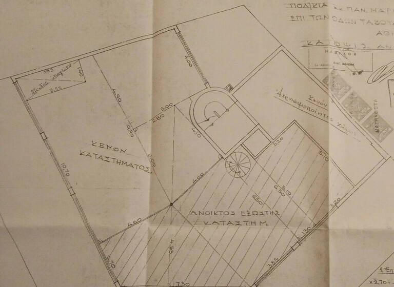 Bürogebäude zum Kauf als Kapitalanlage geeignet 350.000 € 236 m² Athen