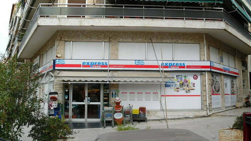 Bürogebäude zum Kauf als Kapitalanlage geeignet 350.000 € 236 m² Athen