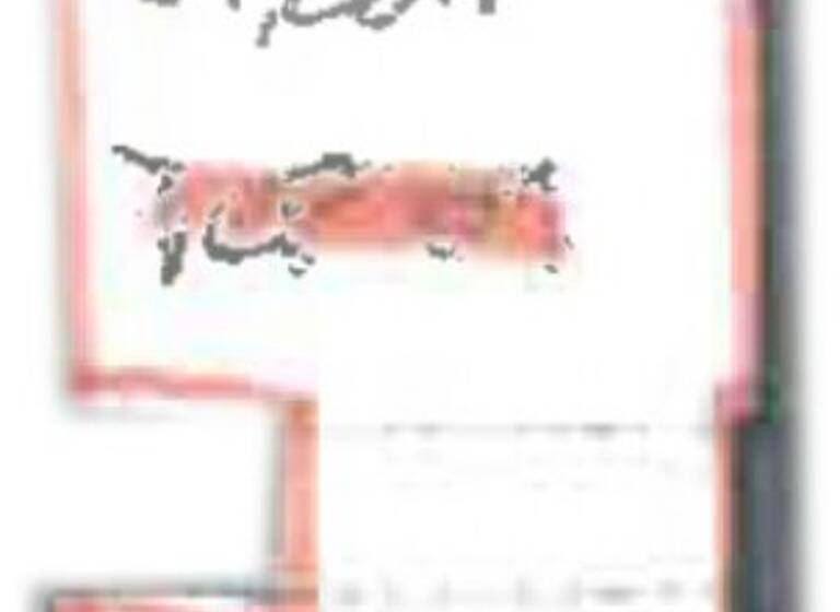 Haus zum Kauf Steinach am Brenner 6150