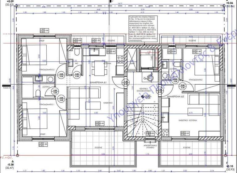 Studio zum Kauf 300.000 € 3 Zimmer 67 m² 4. Geschoss Athen