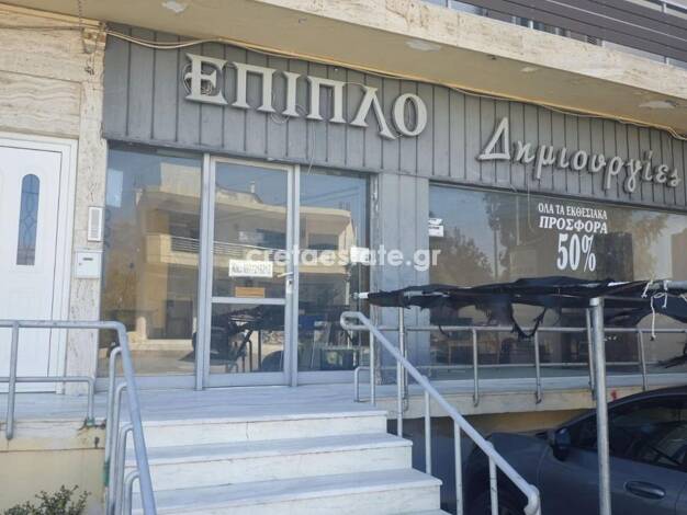 Haus zum Kauf 465.000 € 4 Zimmer 675 m² 395 m² Grundstück Municipality of Agios Vasileios