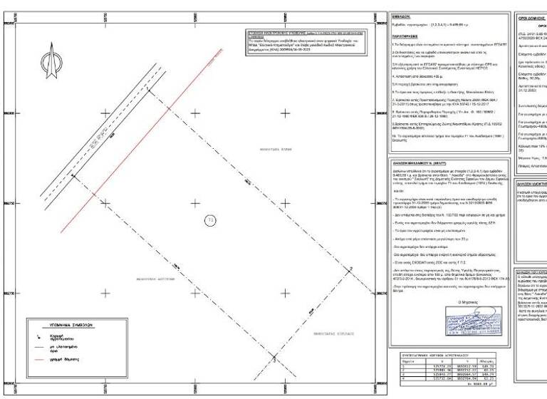Grundstück zum Kauf 120.000 € 9.469,7 m² Grundstück Kreta Skaloti 730 11