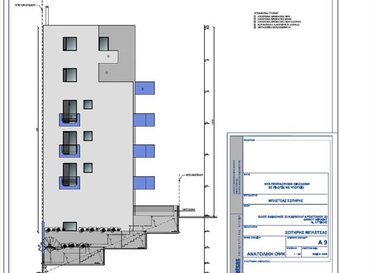 Land-/Forstwirtschaft zum Kauf 320.000 € 230 m² Grundstück Athen
