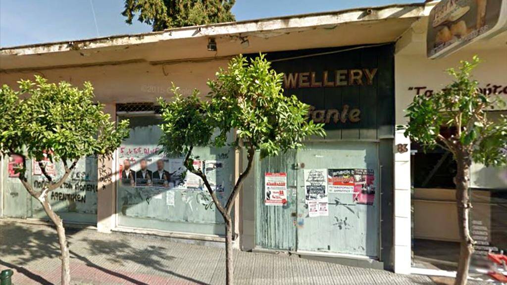 Bürogebäude zum Kauf als Kapitalanlage geeignet 480.000 € 450 m² 450 m² Grundstück Athen