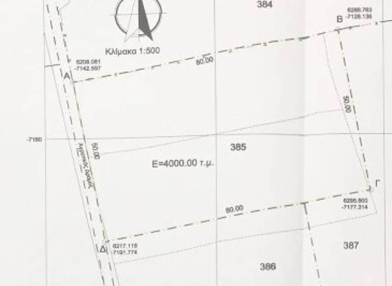 Land-/Forstwirtschaft zum Kauf 85.000 € 4.000 m² Grundstück Thessaloniki