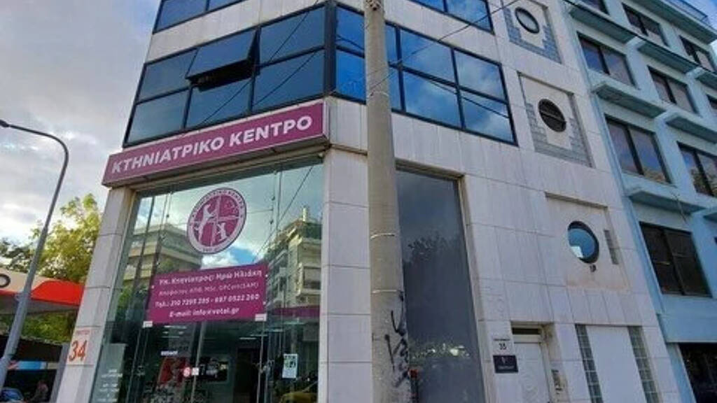 Bürogebäude zum Kauf als Kapitalanlage geeignet 680.000 € 330 m² Athen