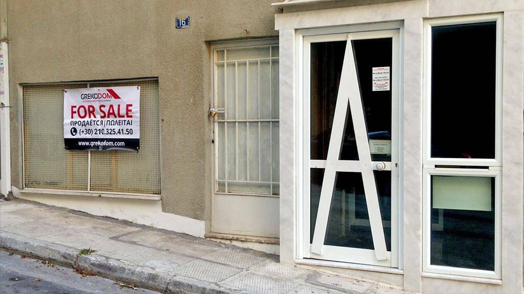 Bürogebäude zum Kauf als Kapitalanlage geeignet 370.000 € 450 m² Athen