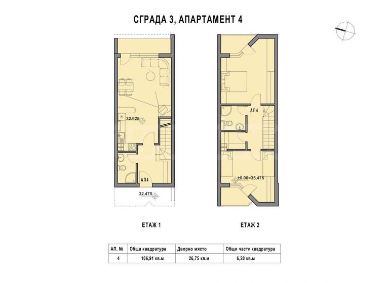 Studio zum Kauf 149.000 € 3 Zimmer 113,1 m² Sozopol