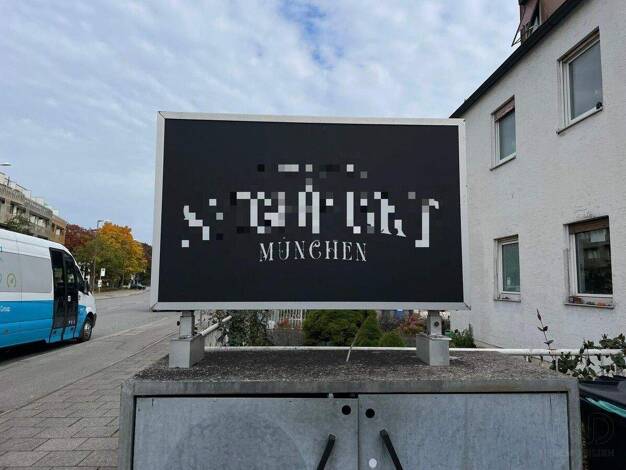 Laden zur Miete 29,53 € Schwabing-Freimann München 80939